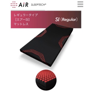 (已售出）東京西川 air 大谷翔平指定高級床墊 日本製