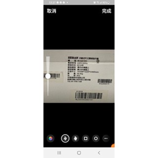 一級能效～二手中古禾聯2.8噸變頻冷暖分離式冷氣，型號HI-GA72H，保固3個月，詢問大戶藥師
