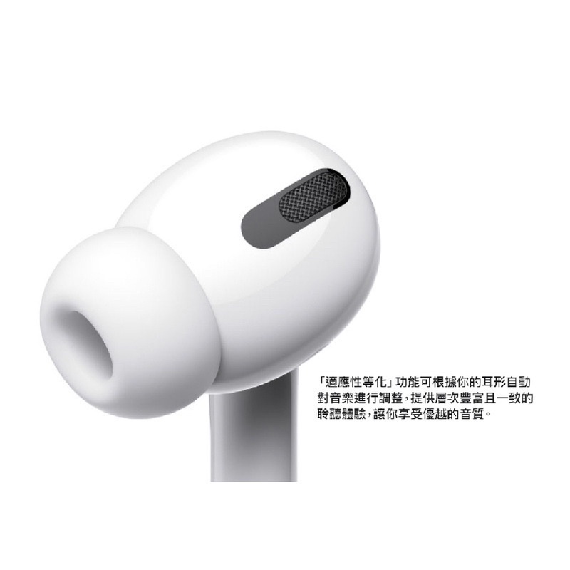 AirPods Pro一代 單邊右耳