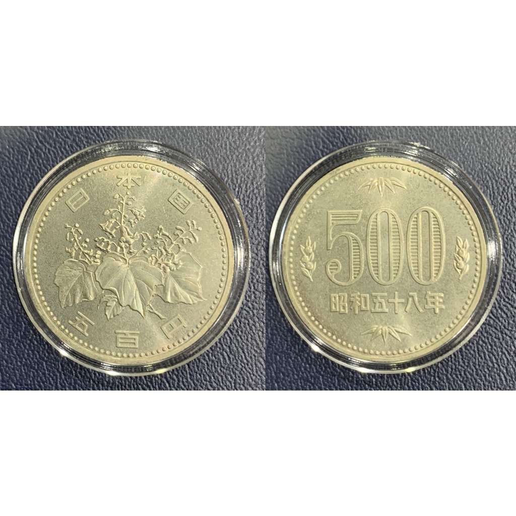 全新日本1983年昭和58年500日元硬幣- Y# 87