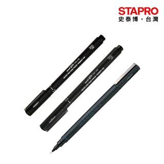 三菱uni代針筆PIN02-200/黑/0.2/0.3/0.5mm｜史泰博