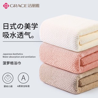 【免運】潔麗雅浴巾女夏天可裹家用比純棉吸水速幹男款大人毛巾浴巾三件套保暖 吸水 珊瑚絨 珊瑚絨浴袍 素色睡袍 素面