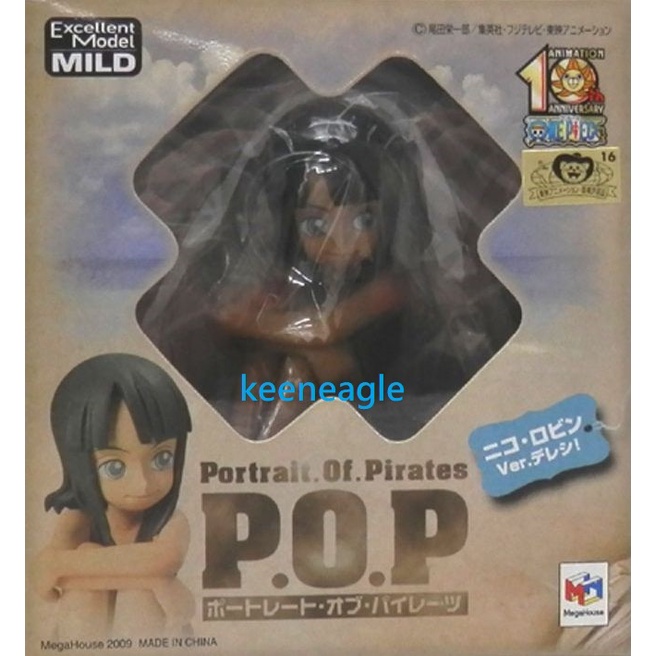 日貨王 日版金證 2009/9月 日初版 海賊王 P.O.P 羅賓 CB-EX 小時候 坐姿 POP