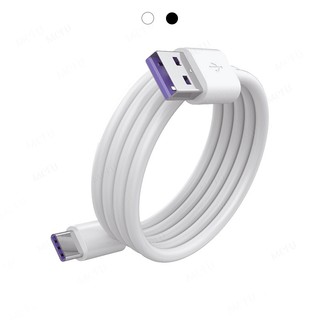 快充線 充電器 5A 充電線 type c 傳輸線 手機充電線 數據線 快充充電線 手機傳輸線 高速速充線 1M充電線