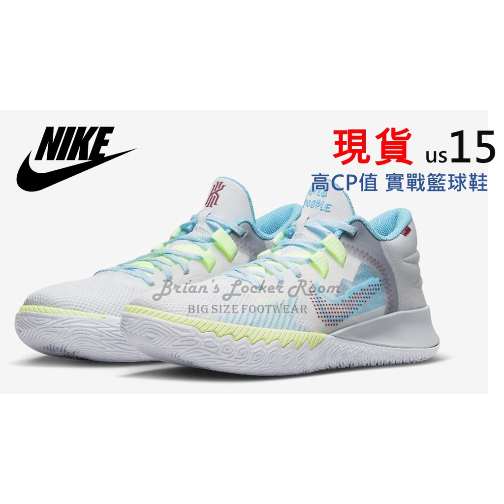 N205 現貨 us15 Nike Nike Kyrie Flytrap 5 EP 籃球鞋 大腳大尺大碼