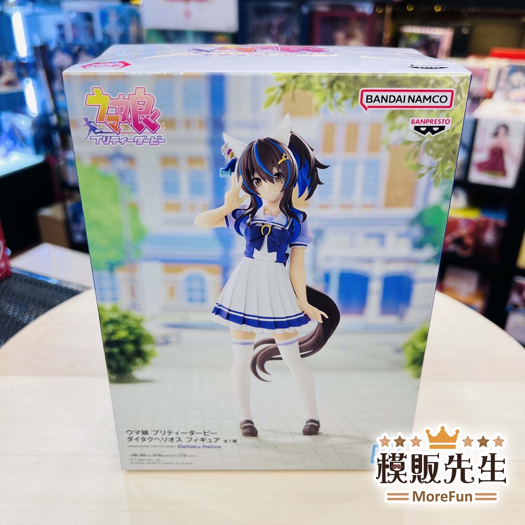 【模販先生】現貨 日空 / 代理版 BP 賽馬娘Pretty Derby 大拓太陽神 馬娘 大德日神 景品 公仔