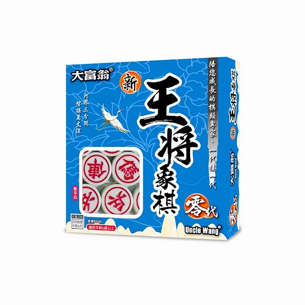 大富翁  新王將象棋 0代/桌遊/益智遊戲(B860)(1盒入)