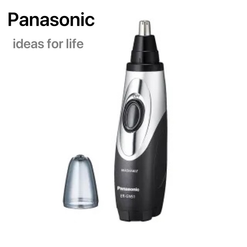 《臺灣現貨 即時出貨》Panasonic 國際牌 水洗式多功能修容器(ER-GN51-H) 洗鼻毛
