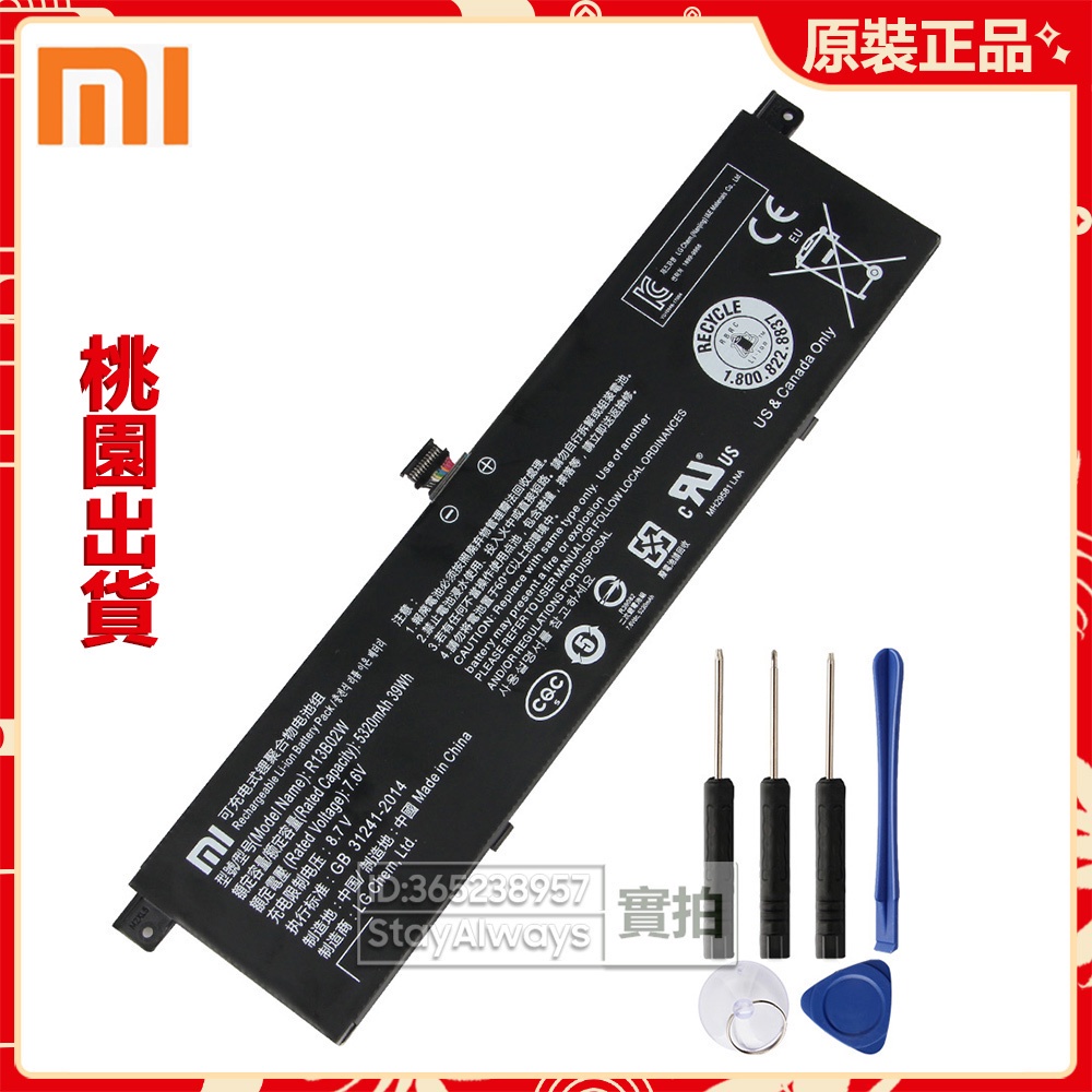 全新小米 原廠電池 R13B01W 筆電電池 用於 Mi Notebook Air 13 13.3" 161301-01