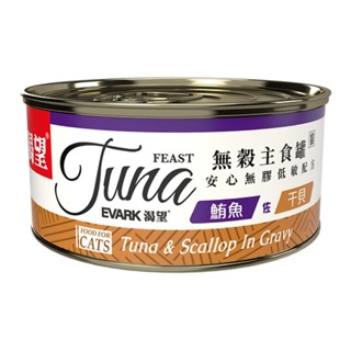 【Yana】渴望 貓罐頭 80g 無穀 低敏 主食貓罐 天然 無過度添加 貓罐 Krave