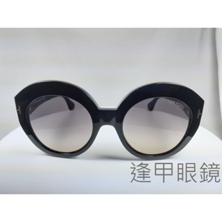 『逢甲眼鏡』TOM FORD 太陽眼鏡 全新正品 亮黑色鏡框 漸層黑鏡面 經典設計款【TF533 01B】