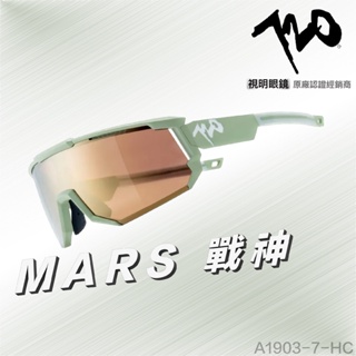 「720armour 原廠保固👌」戰神Mars 新色 A1903-7-HC 中華職棒 單車 自行車 三鐵 太陽眼鏡 墨鏡