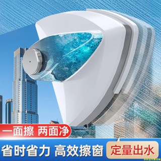 莎莎！寶家潔擦玻璃神器家用加厚雙層雙面玻璃高層強力清潔工具擦窗器