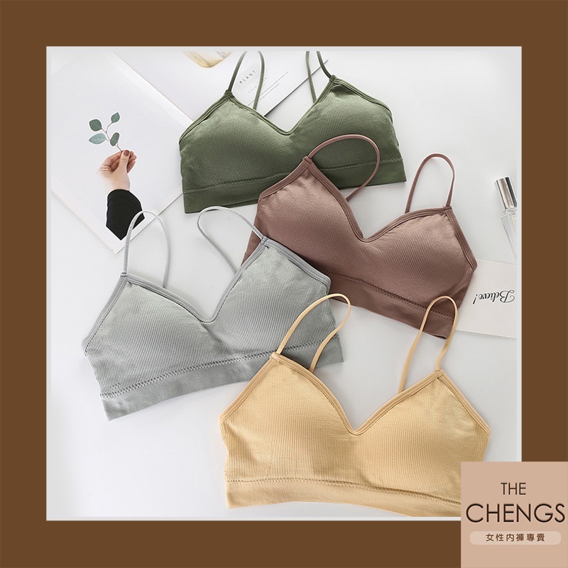 【THE CHENGS】。 │BRA TOP │細肩帶V領羅紋半身無鋼圈內衣BRA TOP 小胸背心百搭小可愛