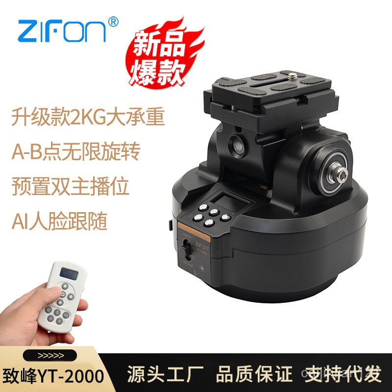 衝撃特価 アシモクラフツ 雲台＋A38Carmagne(大) - htii.edu.kz