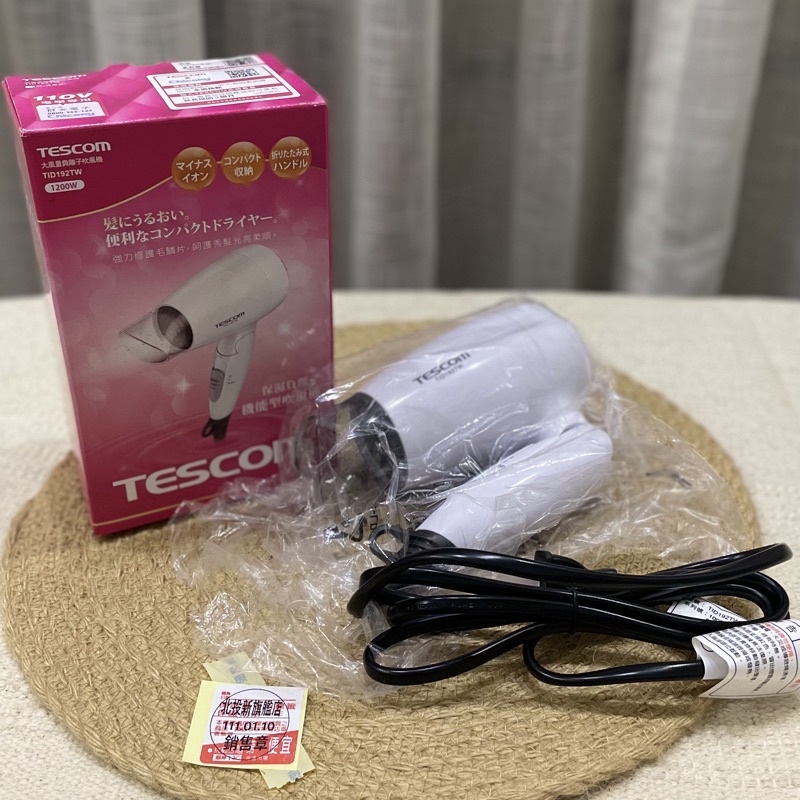 ［新］TESCOM TID192TW負離子吹風機