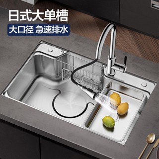 廚房水槽 洗碗池 水槽廚房洗菜盆304不銹鋼水池家用單盆日式大嵌入式單槽