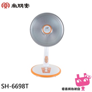 電器網拍批發~SPT 尚朋堂 40cm鹵素定時電暖器 SH-6698T