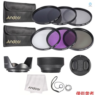 Andoer 67mm鏡頭濾鏡套件UV+CPL+FLD+ND(ND2 ND4 ND8)，帶