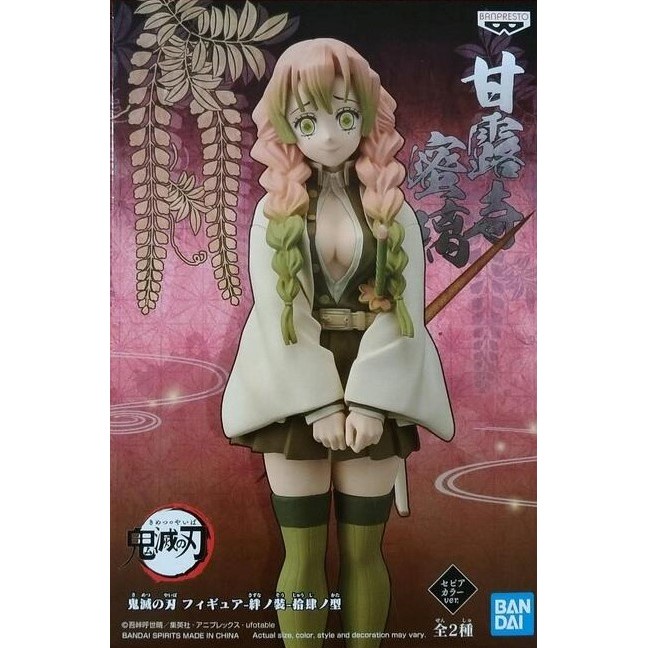 BANPRESTO 代理 景品 鬼滅之刃 絆之装 拾肆之型 甘露寺蜜璃 戀柱 異色 『妖仔玩具』 全新現貨