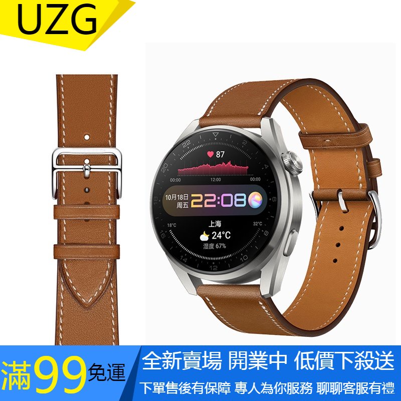 【UZG】小米真皮錶帶 小米智能手錶 color sport 錶帶 22mm通用 替換帶 親膚透氣 小米手錶運動版錶帶