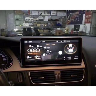 導航主機奧迪A4-A5-Q5 B8-B8.5支援Carplay，藍芽，倒車顯影，單主機含線10.25寸下殺9500元帶走