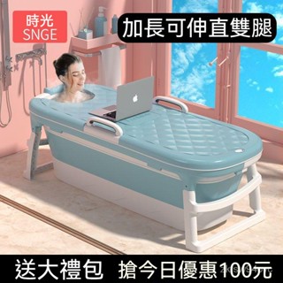 免運｜免運｜可打統編❤️折疊浴桶 成人加厚泡澡桶 加大沐浴桶 大號洗澡桶 大號浴盆成人SPA桶 加厚全身塑膠大人浴缸盆