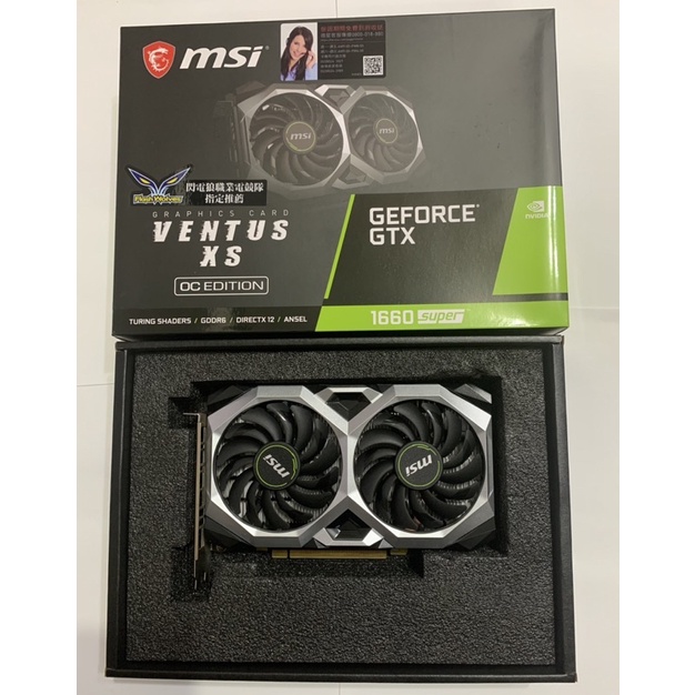 微星 GTX 1660 Super Ventus XS OC 6gb