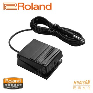 【民揚樂器】Roland DP-2 原廠公司貨 電子琴延音踏板 電鋼琴延音踏板 Roland/山葉通用 鍵盤樂器腳踏開關