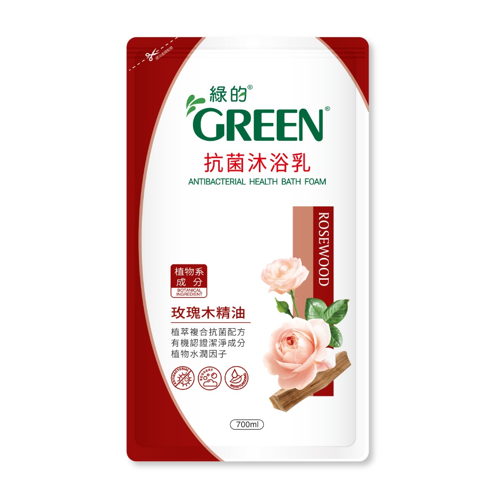 綠的GREEN 抗菌沐浴乳補充包 700ml  (效期2023/5/29)