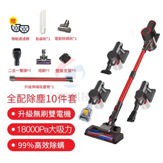 小不記 12H出貨【臺灣品牌🔥發票保固】20KPa超強吸力 手持吸塵器 吸塵器 除蟎吸塵器 無線吸塵器 字號R56147