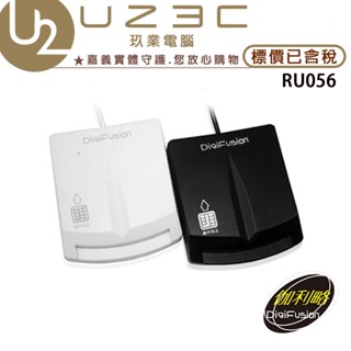 DigiFusion 伽利略 黑/白 ATM轉帳 自然人憑證 RU056 ATM 晶片讀卡機【U23C嘉義實體老店】