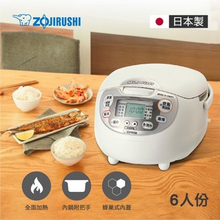 【信瑋電器】ZOJIRUSH I象印 微電腦電子鍋【NS-ZEF10/18】
