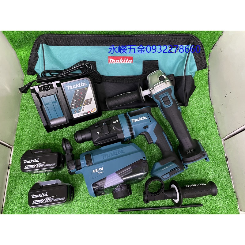 (含稅價)緯軒 牧田 DHR182,DX05,DGA406,工具袋 18V配雙電池+充電器 無刷組合