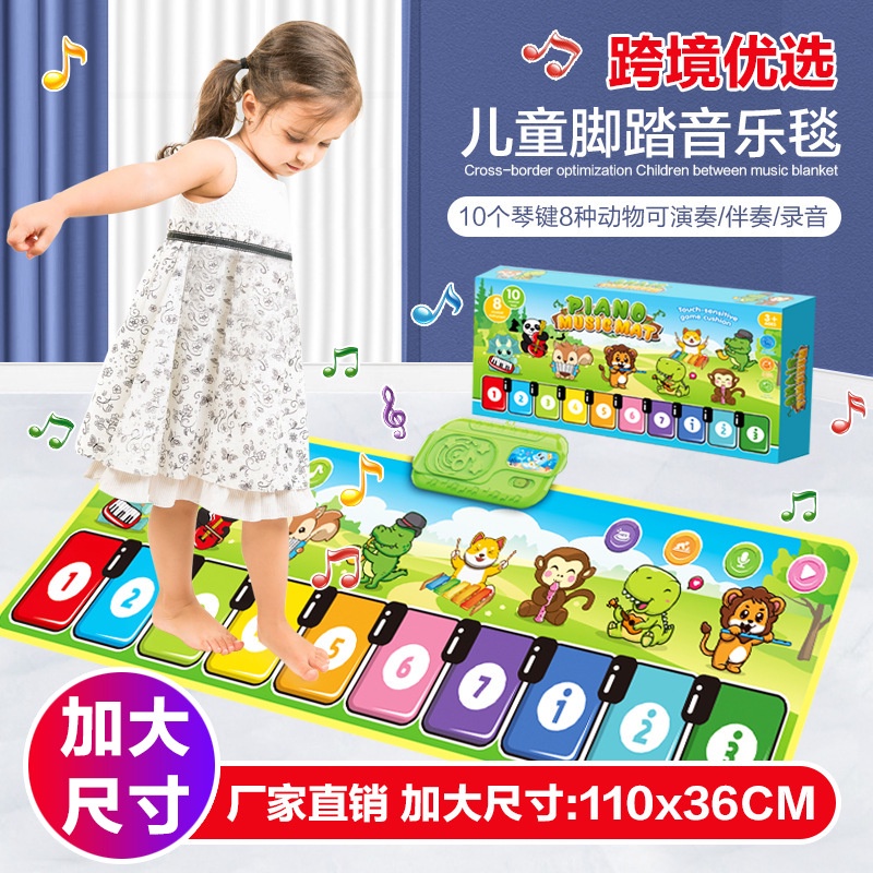 台灣出貨 兒童踩踏音樂腳踏琴 兒童電子琴 兒童鋼琴 兒童玩具 音樂玩具 多功能動物音樂親子遊戲跳躍舞毯 鍵盤樂器