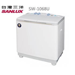 SANLUX台灣三洋【SW-1068U】10公斤雙槽洗衣機-白色(標準安裝)