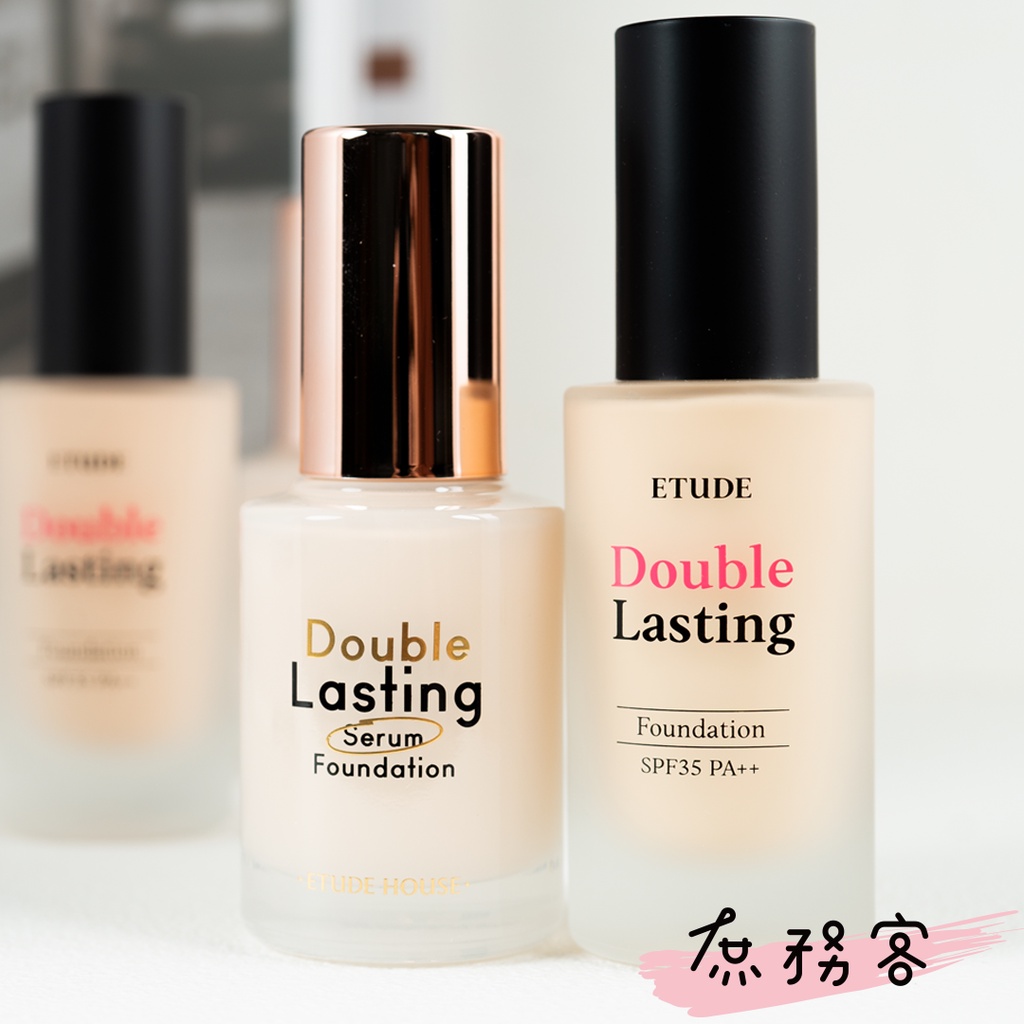 [庶務客] ETUDE HOUSE 粉底液 持久持續24小時粉底液 double lasting