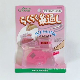 日本可樂牌Clover桌上型自動穿線器自動型引線自動穿線機自動引線穿針器穿針引線器