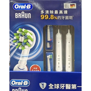 Oral-B 歐樂B 充電電動牙刷 2入SMART3500 含6替換牙刷頭 C117740