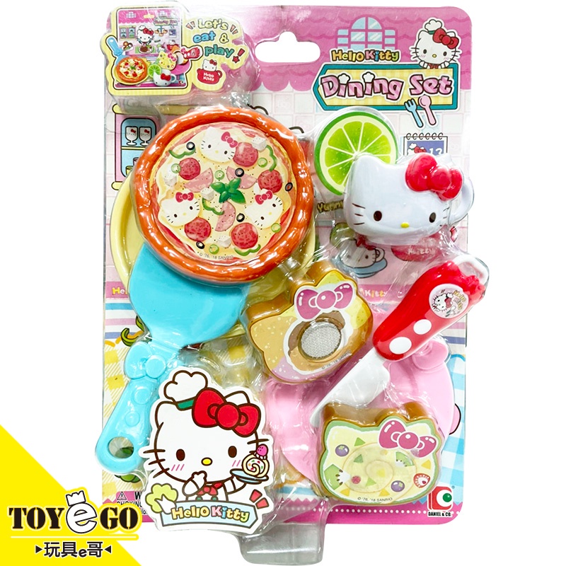 Hello Kitty 凱蒂貓 迷你廚房系列 披薩組  玩具e哥13201