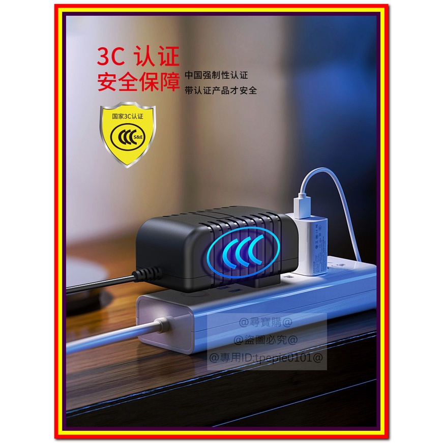 【尋寶購】(台灣現貨)足12V1A/12V2A/5.5*2.5mm電源適配器/6V1A充電器/DC5.5*2.1轉USB