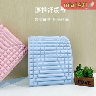 護腰枕 腰椎修復枕 骨盆枕 腰椎枕 腰靠坐墊 按摩 靠墊 家用腰椎舒緩按摩器腰部頸部拉伸放鬆瑜伽脊柱矯正伸展開背輔助託