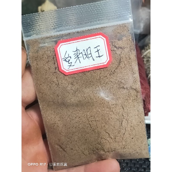 愛染明王，情慾，愛情，紅色