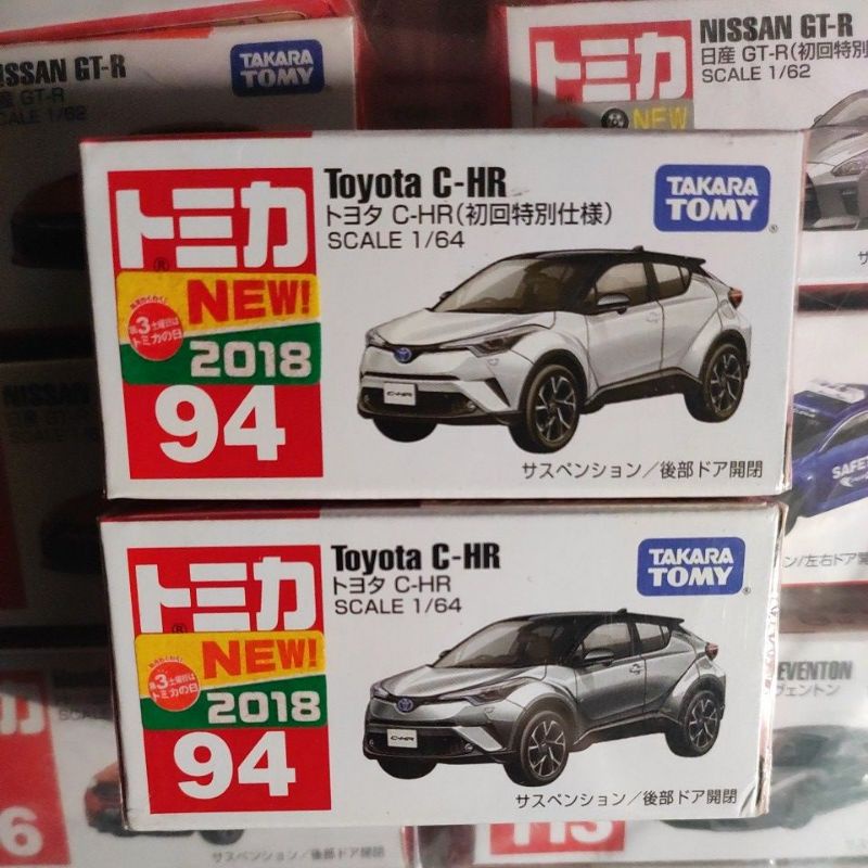 Tomica 94 Toyota C-HR 一般 + 初回