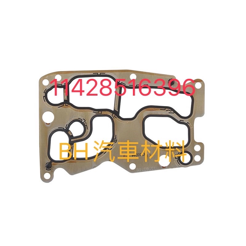 BMW F01 F06 F10 F15 F20 F25 F30 N47N N57N 機油冷卻器墊片11428516396