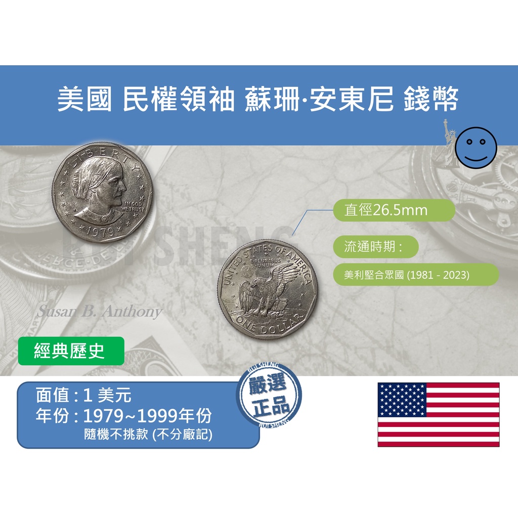 1979 美國1美元的價格推薦- 2026年1月| 比價比個夠BigGo