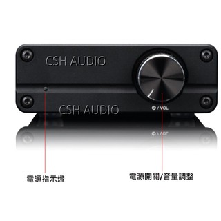 H06 大功率 300W 單聲道 MONO-MONO 專推重低音 重低音救星 2025款