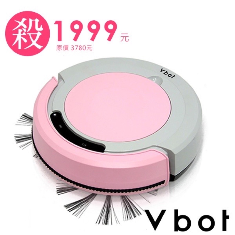 【思購易】Vbot迷你智慧型掃地機器人 公主機 M270(粉紅）