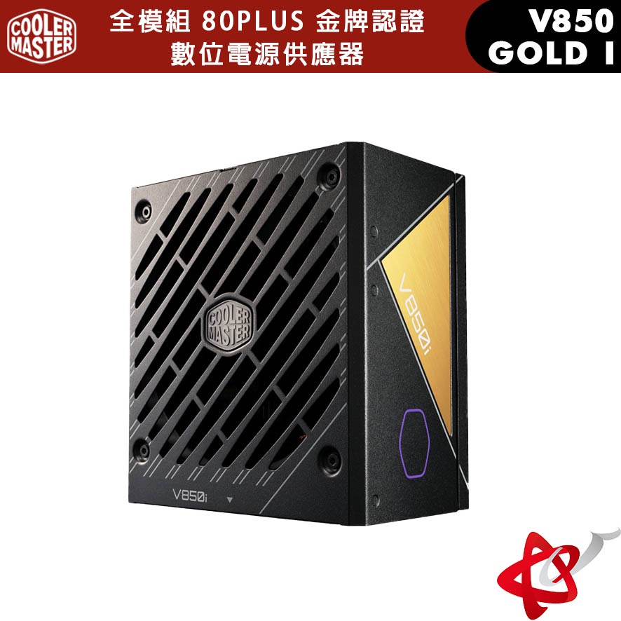 COOLERMASTER 酷碼 V850 GOLD I 全模組 80 PLUS GOLD 數位電源供應器