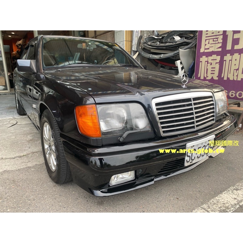 BENZ W124 e300 NEW STYLE PP A版前保桿空力套件1991-1995